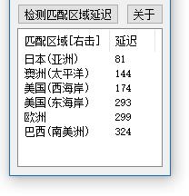 《战地2042》匹配区域锁定工具