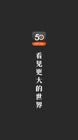 50度灰网站