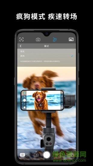 capture2APP截图