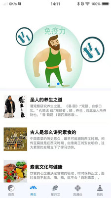 今文大藏经app