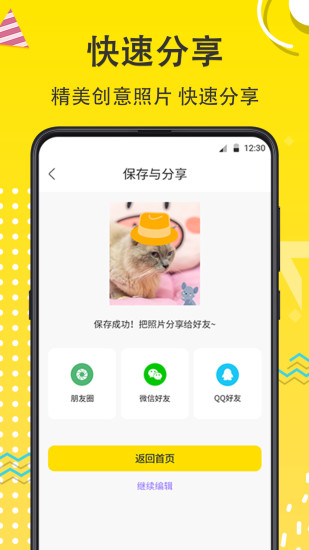 宠物appAPP截图