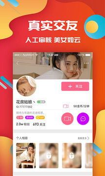 向日葵视频 幸福宝版APP截图