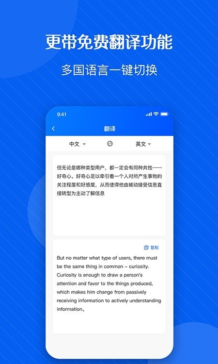 拍图识字精灵app