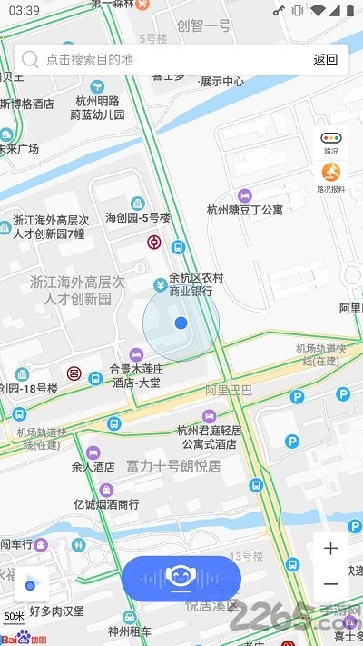 北高峰版APP截图