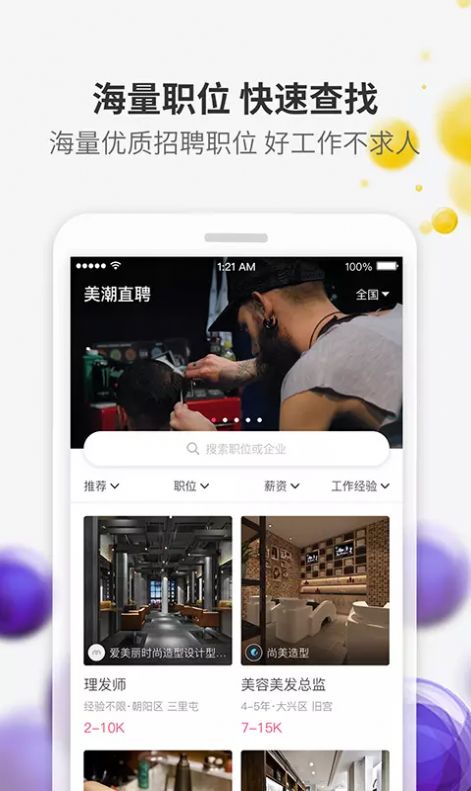 驾考精灵2022APP截图