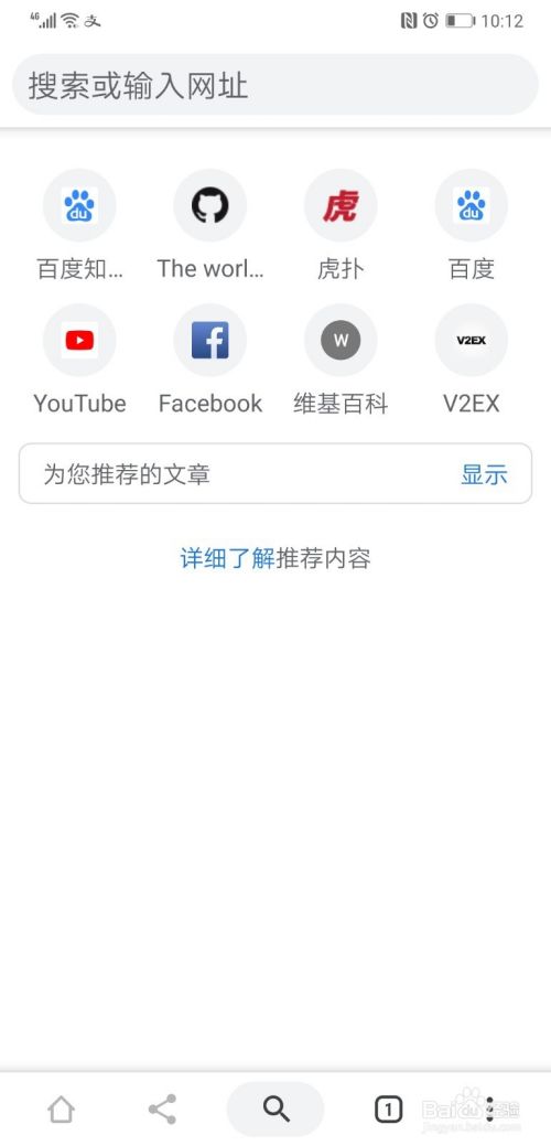 怎么打开精简模式1