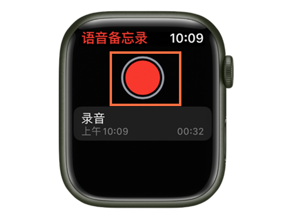 怎么将iwatch的录音转到手机上