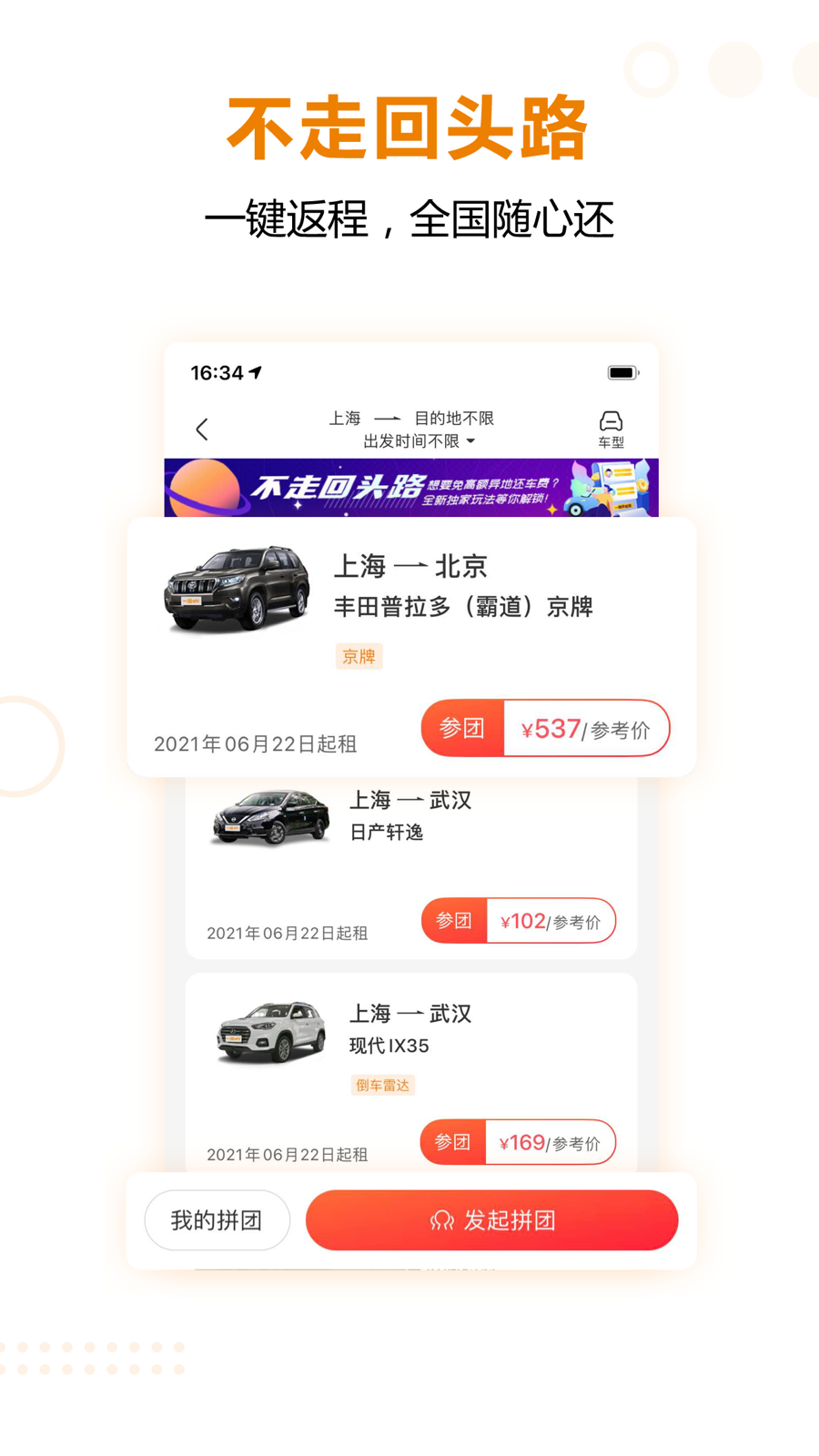 驾考精灵2022APP截图