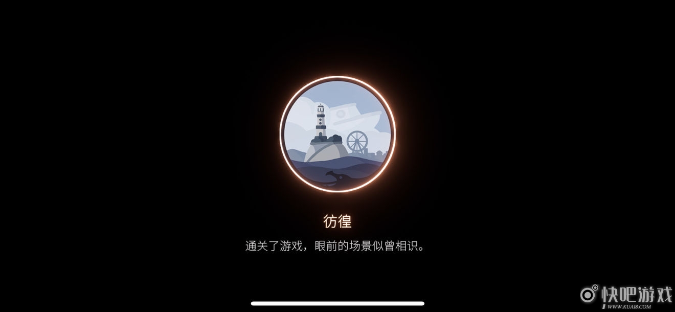 笼中窥梦全成就攻略