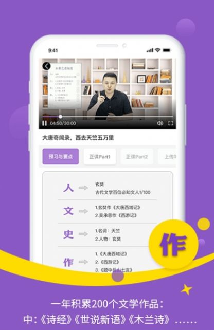 驾考精灵2022APP截图