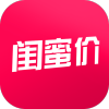 闺蜜价app