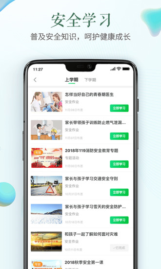 驾考精灵2022APP截图