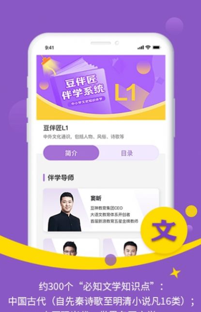 驾考精灵2022APP截图