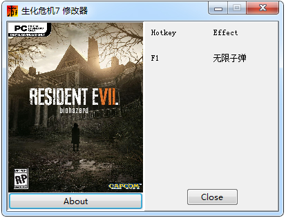 生化危机7试玩版修改器