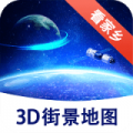 漫游3D街景APP图标