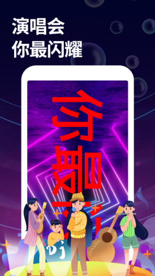 字幕大师APP截图