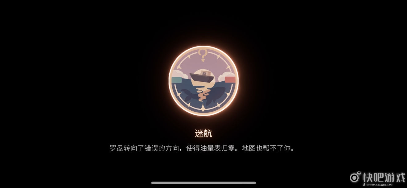 笼中窥梦全成就攻略