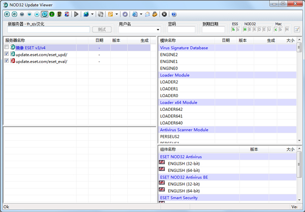 NOD32截图