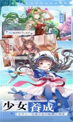 放置少女爱琳诗篇官方版