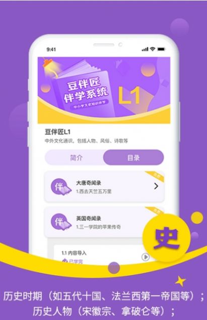 驾考精灵2022APP截图