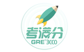 GRE3000词