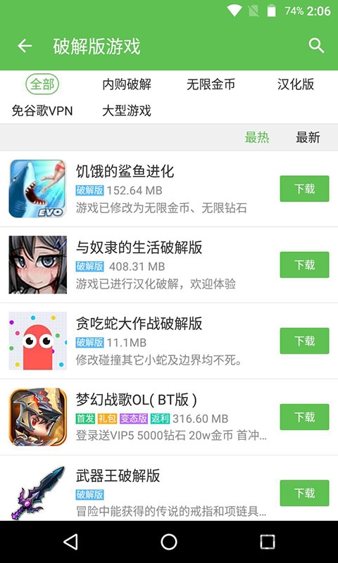 233乐园小游戏免费