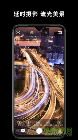 capture2APP截图