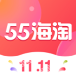 55海淘APP图标