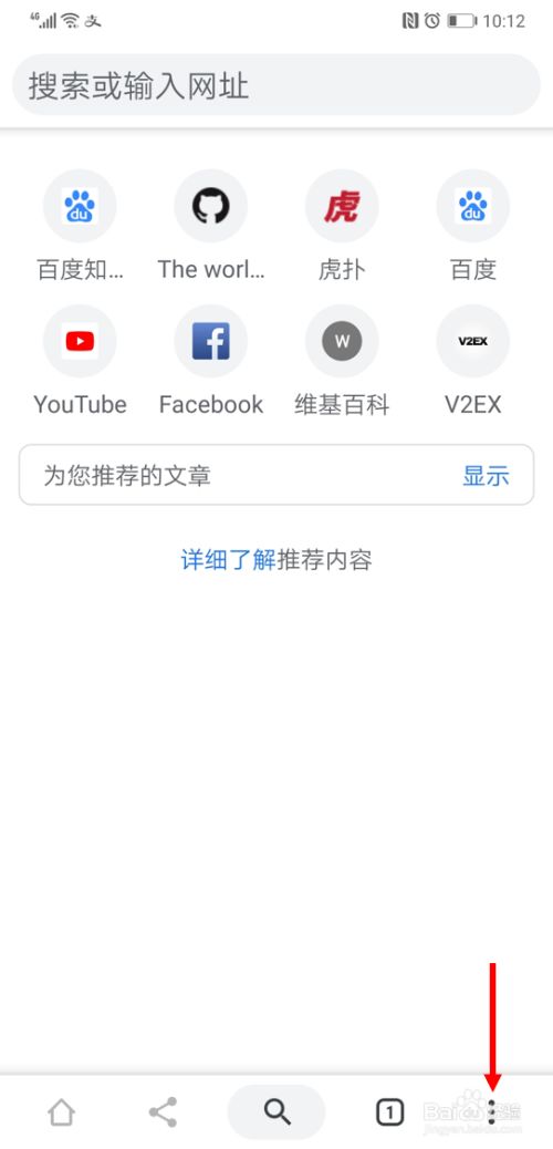 怎么打开精简模式2