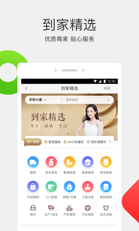 驾考精灵2022APP截图