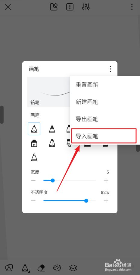 新手教程12