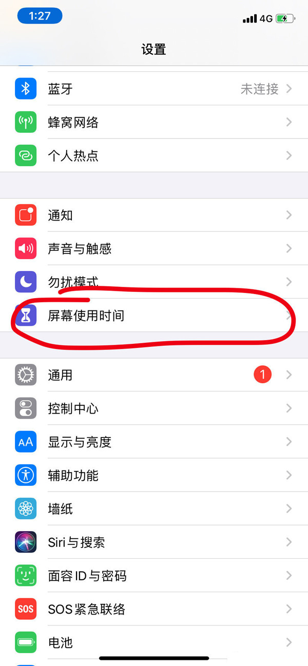 苹果手机app怎么单独隐藏