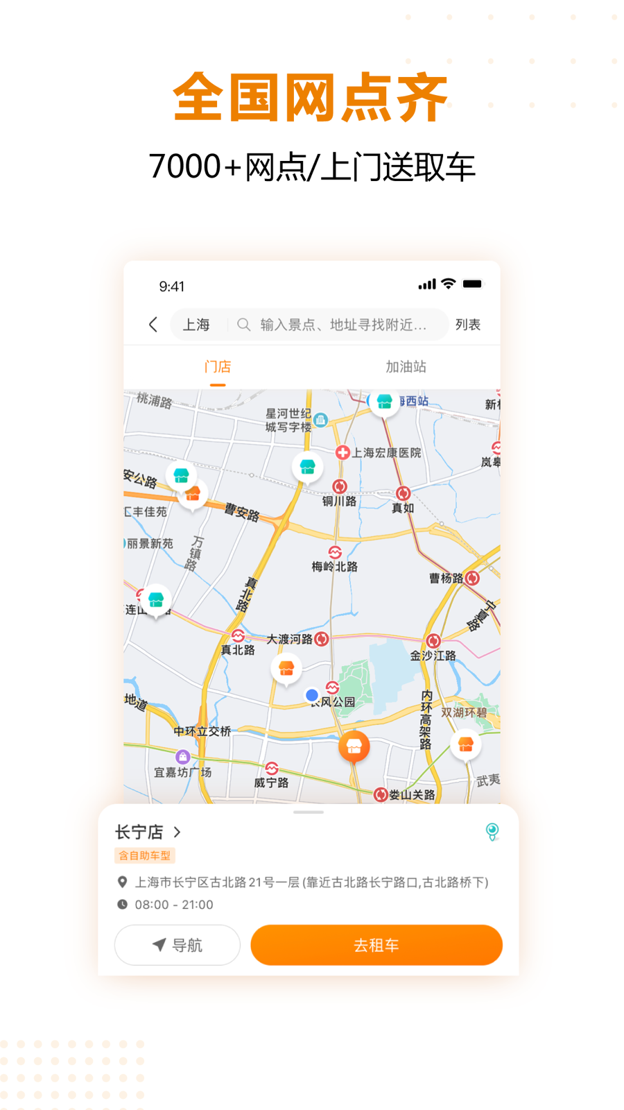 驾考精灵2022APP截图