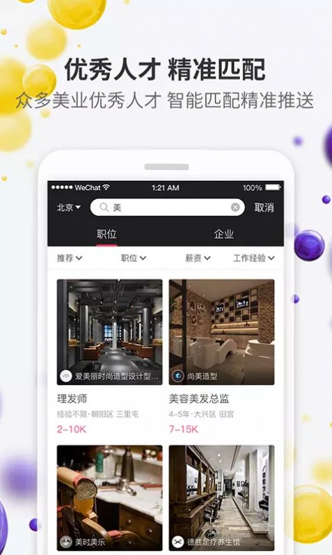 驾考精灵2022APP截图