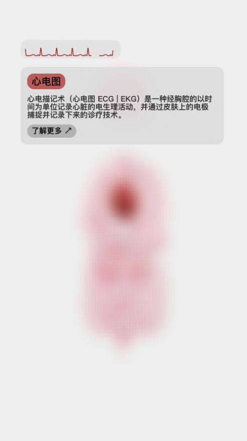 life生命模拟器中文版安卓游戏截图