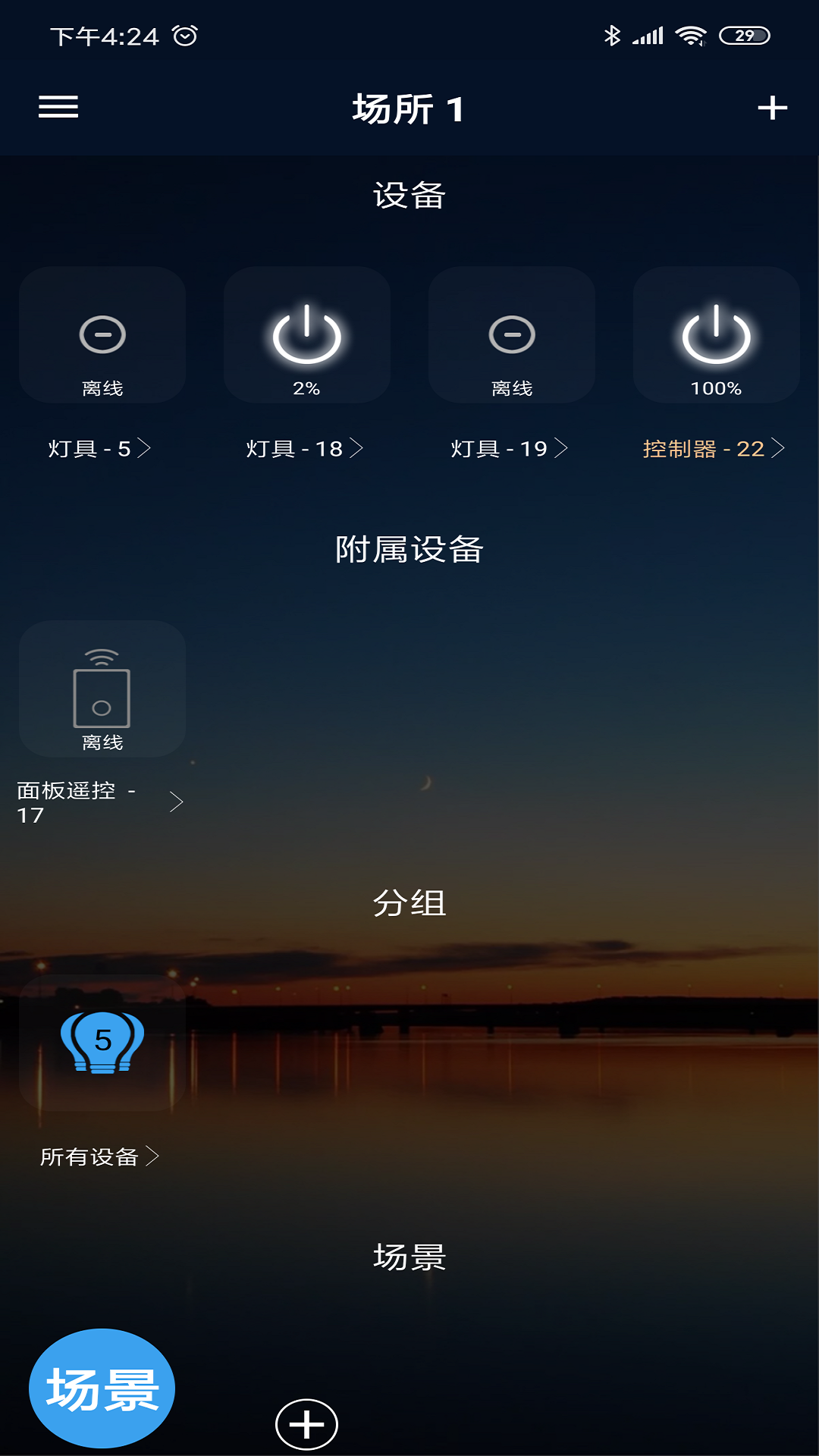 Hao Deng app