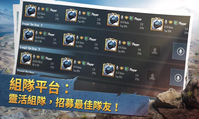 pubg精简版