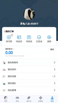 今文大藏经app