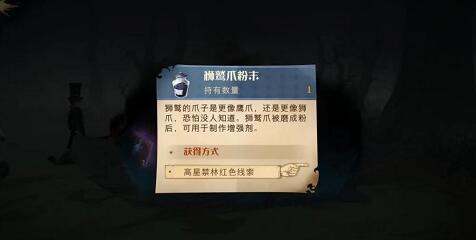 哈利波特魔法觉醒新禁林禁林深处如何解锁