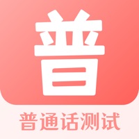 普通话题库APP图标