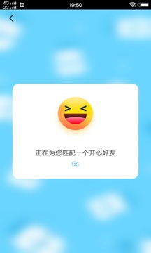 葡萄视频APP