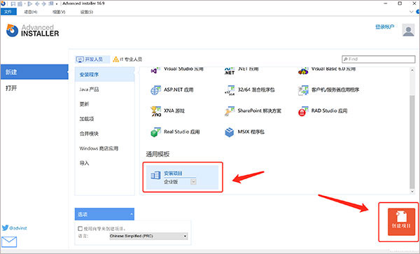 RustDesk(开源远程控制软件)