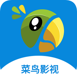 菜鸟影视tv版APP图标