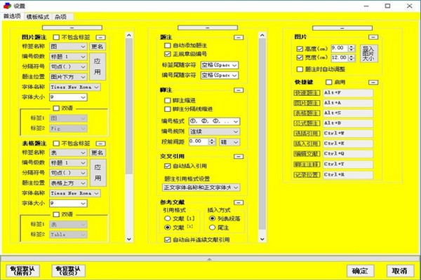 论文抽屉软件图标