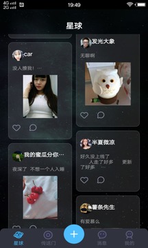 葡萄视频APP