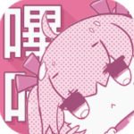 哔咔漫画 精选版