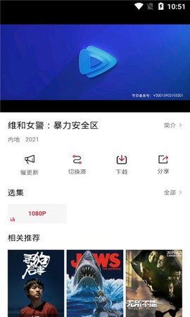 影视appAPP截图