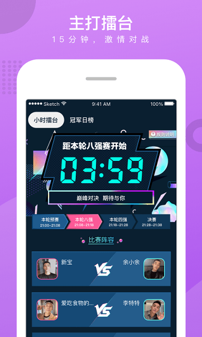 咸蛋家APP截图