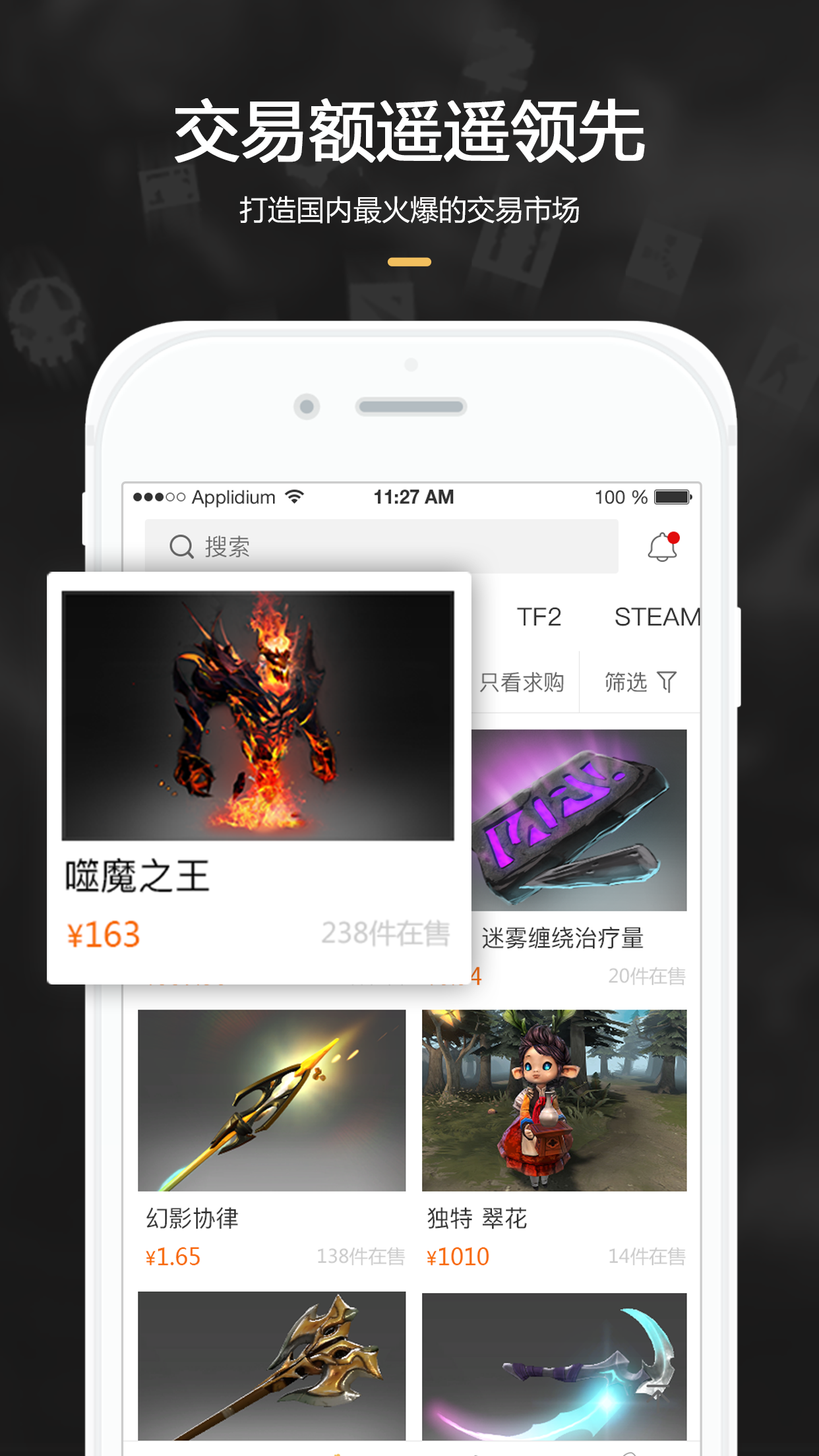 c5gameAPP截图