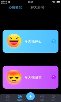 葡萄视频APP